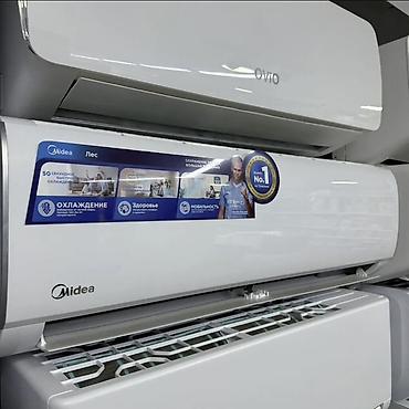 Настенные кондиционеры: Сплит-система, Midea, Новый, 50-70 м², Инверторный — 6