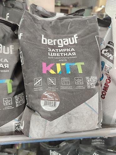 затирка для кафеля: Затирка Цементная, Для кафеля, керамической плитки, Bergauf — 1