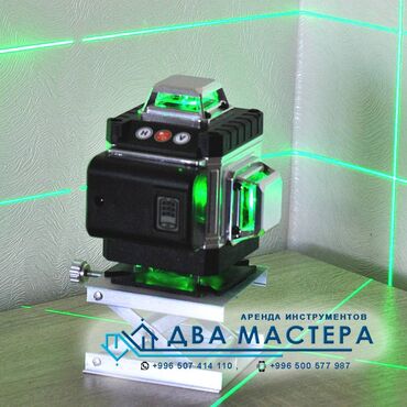 лазерный уровень 4d: АРЕНДА!!! лазерный уровень лазерная матрица лазерный рівень huepar