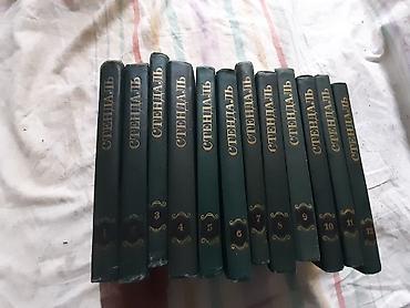 книги бу: Продается: набор книг русской и мировой классической литературы — 1