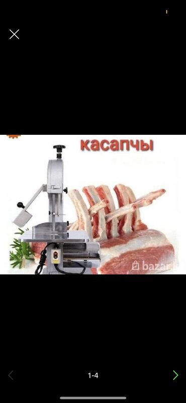 услуги повара на дому цена: Выездные банкеты | Касапчы