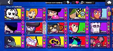 Видео оюндар жана приставкалар: Продажа аккаунта Brawl Stars. Основные характеристики: - Кубки: 60 — 4