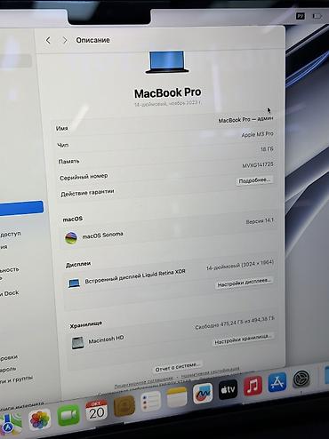 macbook air 11: Для программирования, Б/у, Apple M3 Pro, ОЗУ, RAM: 20 ГБ, В рассрочку — 3