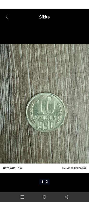 1990-cı ildə buraxılmış, üzərində 10 qəpik nominalı və "KOPEEK" sözü