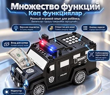 копилку: Копилка-машина с кодовым замком Cash Truck Игровая копилка в виде — 5