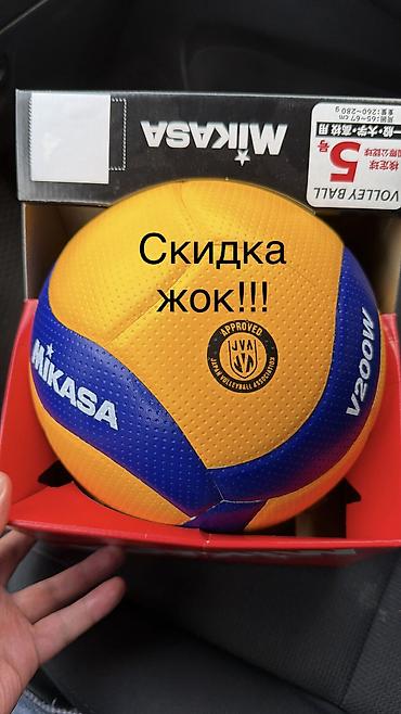 champ: Мячи из Японии с печатью, оригинал 100%. V300W мячи по 7500 сом — 8