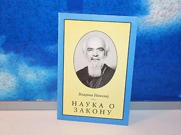 sv nikola: Nauka o zakonu vladika nikolaj2002 zrenjaninmek povez 20 cmknjiga je — 1