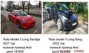 Tesla: Tesla Model 3: 2021 г., Автомат, Электромобиль, Седан — 1