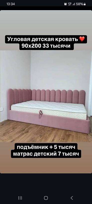на металл: Мягкие кровати с изголовьем на металлокаркасе - Основание: усиленный — 9