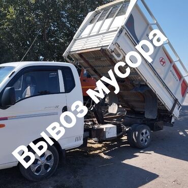 продаю в связи с переездом: Вывоз мусора 🗑️ Вывоз мусора 🗑️ Вывоз мусора 🗑️ Вывоз мусора 🗑️ Вывоз