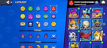 fre fire: Игровой аккаунт Brawl Stars - Кубков: 108 984 (рекорд 108 987), Лига — 5