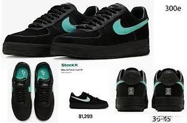 Patike: Patike, veličina - 111 — 4