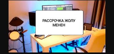 булочки для бургеров бишкек: Студия звукозаписи АКЦИЯ АКЦИЯ ЖАНА АКЦИЯ!!! КӨҢҮЛ БУРУҢУЗ АКЦИЯ 3ЧҮ