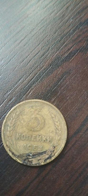 qepik pullar: Sovet dövrü 3 kopeyk sikkəsi – 1953 - Nominal: 3 kopeyk - İl: 1953 - — 1