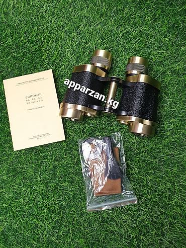 apparzan: Металлический Бинокль Маузер 8х30 — 2