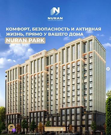 нижний норус: Строится, 1 комната, 49 м² — 5