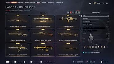 13 pro apple: 🎮 WARFACE АКК САТЫЛАТ 🔥 💰 Баасы: Суйлошобуз ✅ 11 жылдан бери — 10