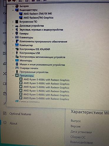 hp notebook ryzen 5: İşlənmiş Acer Aspire, 15.6 ", AMD Ryzen 5, 1 TB — 4