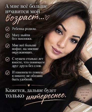 Apple iPhone: Черный 14 про Макс 256 АКБ 79 — 2