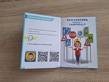 Books, Audio & Video formats: Pažljivkova pravila u sabobraćaju - knjiga za decu Nova knjiga sa — 7