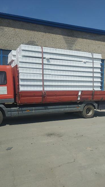 Услуги портера: Заказать Бус — 3