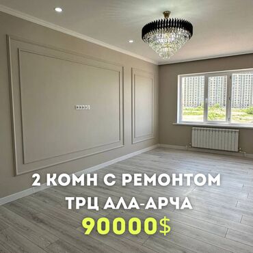 продаю квартиру цокольный этаж: 2 комнаты, 75 м², 1 этаж, Евроремонт