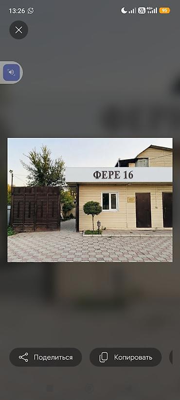 квартиры в аренду собственник: Студия, Собственник, Без животных, от 1 месяца, от 3 месяцев, от 6 месяцев, С мебелью полностью — 1