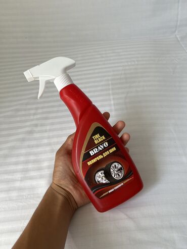 Другие аксессуары по уходу за авто: Здравствуйте,вас приветствует магазин AquaLuxe_312👋 Любите ухаживать — 5