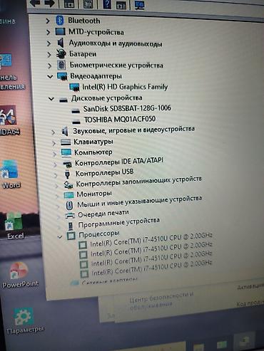 macbook pro touch bar: Для программирования, Б/у, Intel Core i7 — 9
