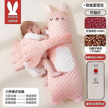 🧸 Poduşka-Oyuncaq “Uşaq yatızdıran pultlu – 63 sm (qucaqlayan)