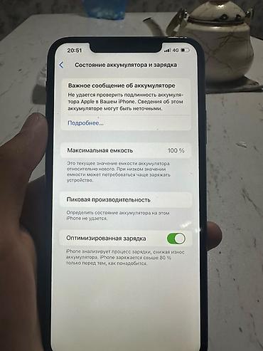 планшет на виндовс 11: IPhone 11 Pro Max, 64 ГБ, модель A (MWGH2LL/A на экране настроек) — 6