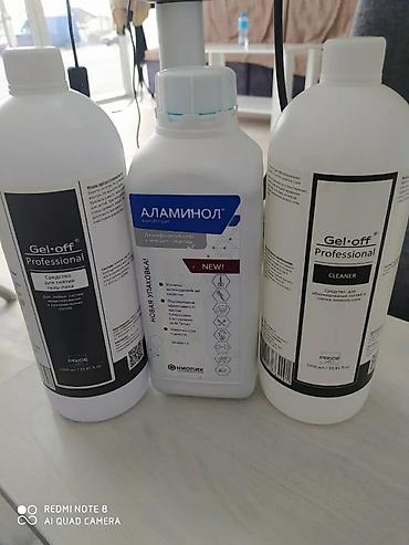 Инструменты и тележки для инструментов: Комплект для маникюра/педикюра и обслуживания рабочего места. В — 13