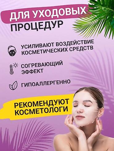 вибраторы 18: Подходит для косметологов. В наличии 15 штук — 2