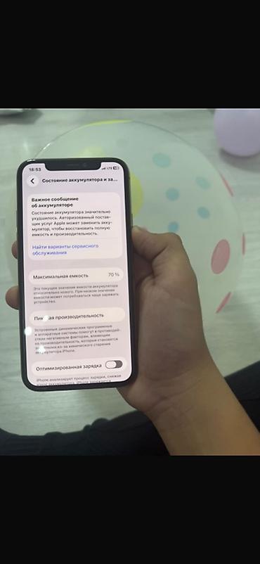 aiphone 11 pro: IPhone 11 Pro, Б/у, 64 ГБ, Золотой, Зарядное устройство, Кабель, Коробка, 70 % — 2