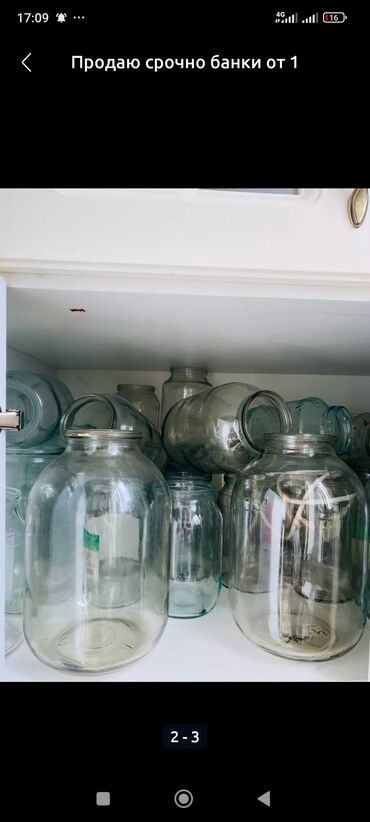 стеклянный посуда: Стеклянные банки: 1л - 20шт, 3л - 20шт