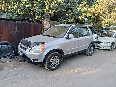 2002: Honda CR-V: 2002 г., 2.4 л, Автомат, Газ — 2