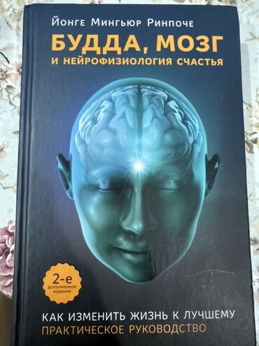 английский язык 5 класс рабочая тетрадь фатнева гдз: На русском языке