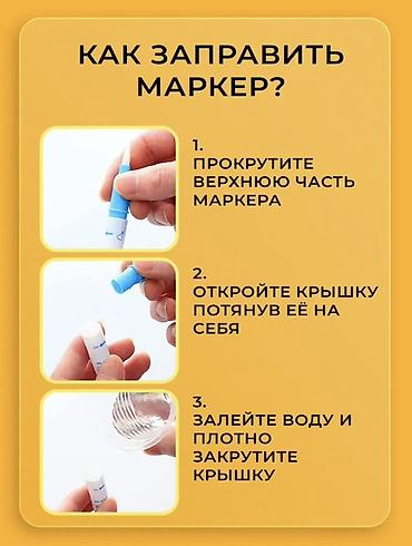 Детские книги: Магическая водная раскраска Magic Water Book - Набор для рисования — 13