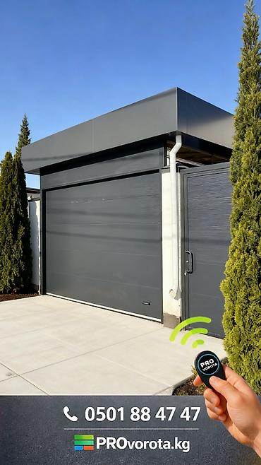 Секционные ворота: Автоматические, Alutech, Для магазина, Для частного дома, Для паркинга, Бронированные, Оптом, Новый, Бесплатная установка — 21