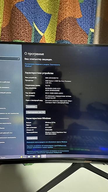 hyperx haste: Игровой компьютерный комплект Состав: - Системный блок в корпусе — 6