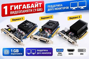 geforce rtx 3050: Видеокарта для ПК, Б/у, NVidia, GeForce, До 2 ГБ — 1