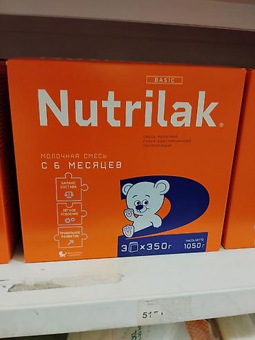 нутрилак смесь цена ош: Nutrilak Basic 2 — молочная сухая адаптированная последующая смесь для — 1