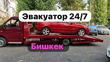 С лебедкой, С манипулятором, Со сдвижной платформой at lalafo.kg С лебедкой, С манипулятором, Со сдвижной платформой