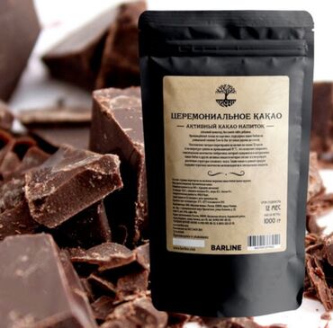 кофе для похудение: Церемониальное какао Barline Питьевой шоколад, без каких либо