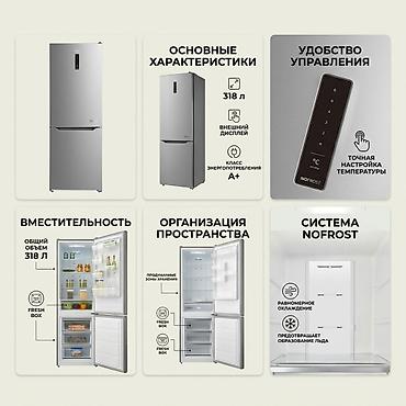 очень экономичный: Бесплатная доставка по Бишкеку! Холодильник Midea с нижней — 2