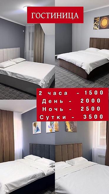 Посуточная аренда квартир: Гостиницы в секретном месте центр города! 100% конфиденциальность! at lalafo.kg — 2 Посуточная аренда квартир: Гостиницы в секретном месте центр города! 100% конфиденциальность! — 2