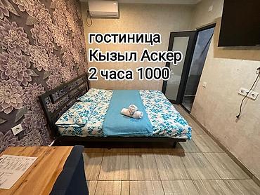 hostel osh: ГОСТИНИЦА!!! район Кызыл-Аскер/ Кудайберген/ Шлагбаум/Дордой Моторс — 1