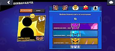 brawl stars купить аккаунт: Продаю аккаунт в бравл старс. На скринах вся информация. Передача — 10