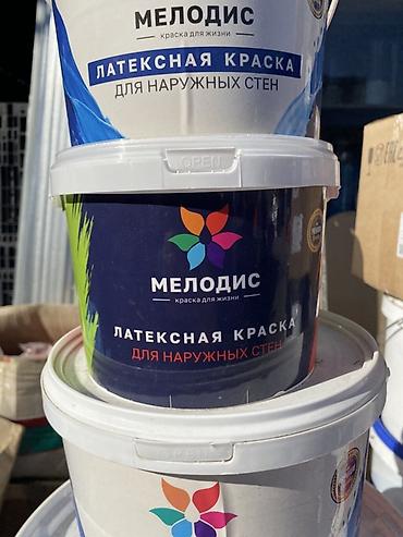 рисования: Латексная краска для наружных стен «Мелодис» - Назначение: фасады и — 1
