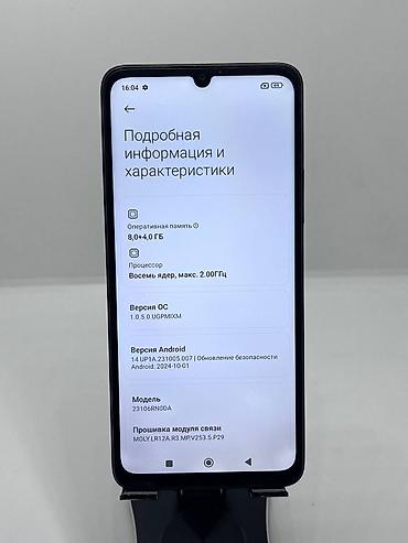 google 7: Redmi, Redmi 13C, Б/у, 256 ГБ, цвет - Черный, 2 SIM — 9